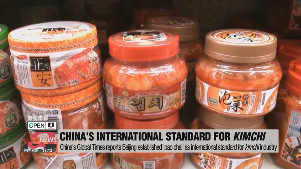 中國強推「泡菜國際標準 」南韓：不適用韓國泡菜 休想奪走泡菜文化！