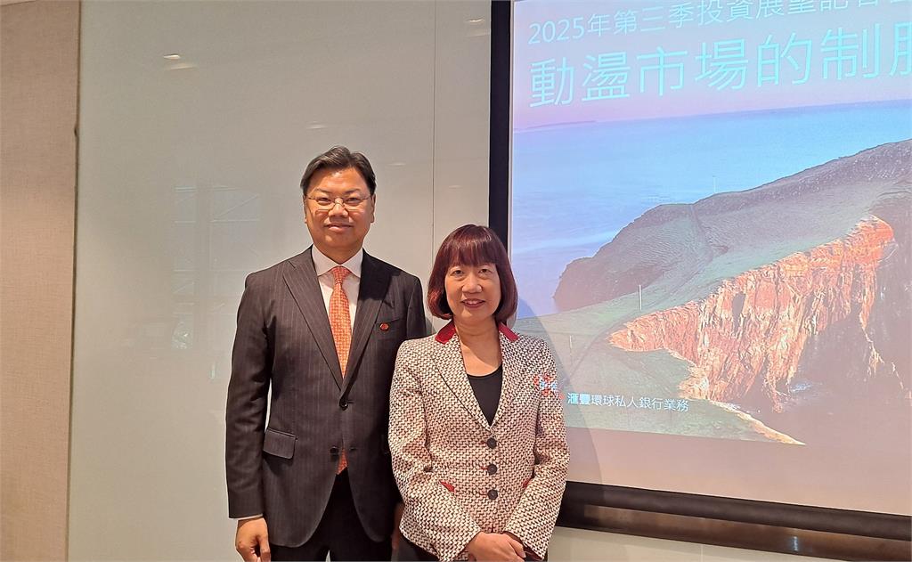 動盪市場制勝之道 美中股將受惠AI應用？專家建議這樣投資配搭