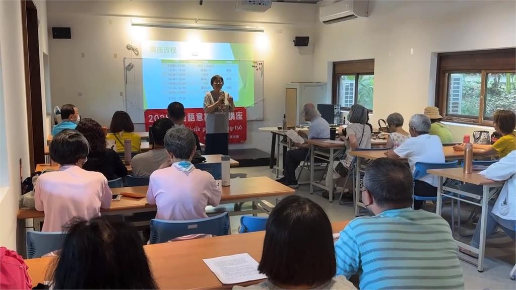 喚起本土語言記憶！　台語意識培力講座登場