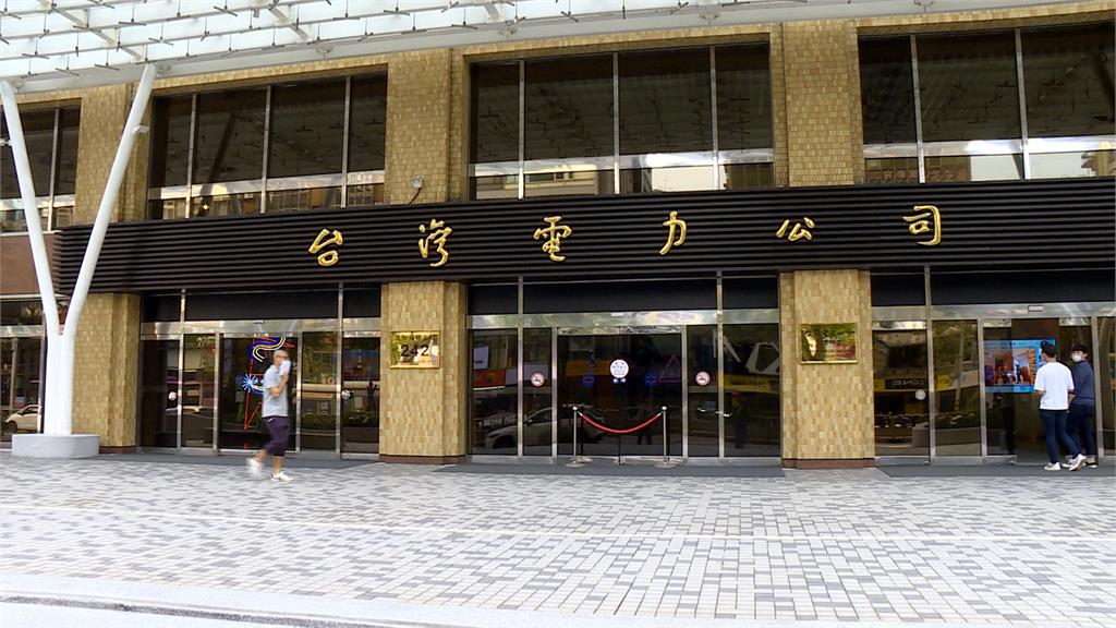 八大工商團體罕見聯合聲明 籲朝野支持台電千億撥補