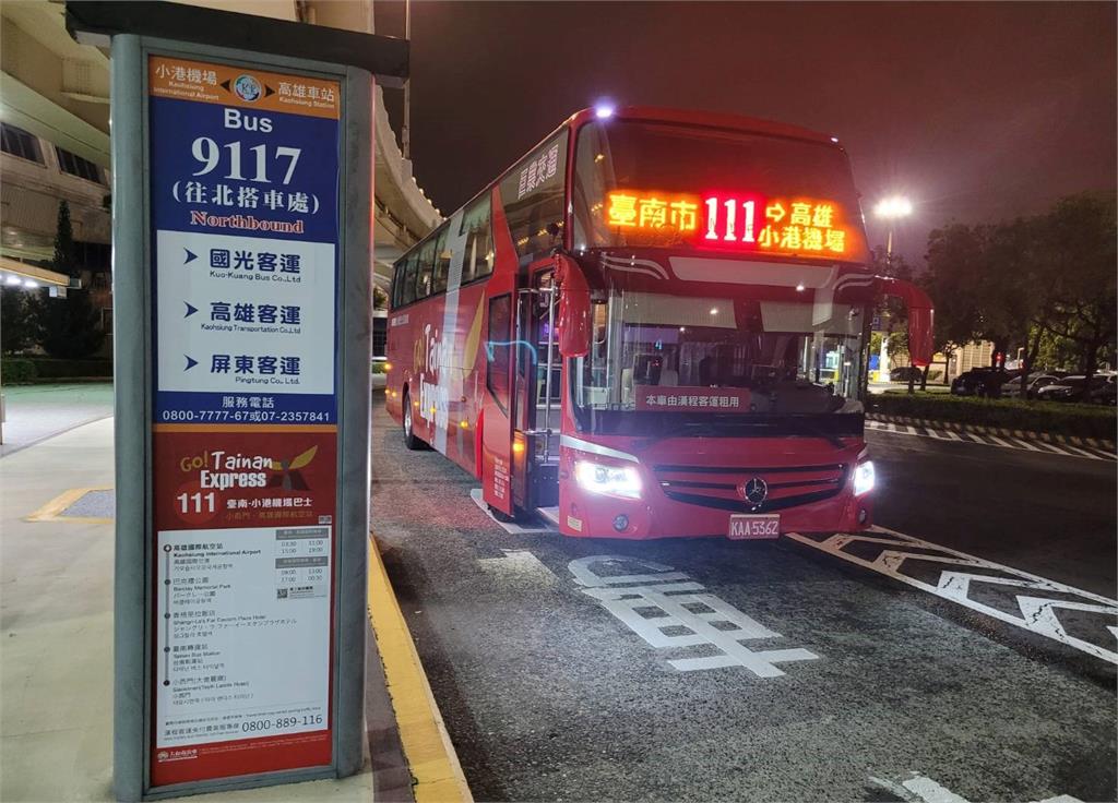 台南搶攻國際客 小港機場往返台南111機場巴士啟用