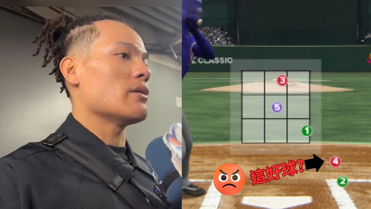 經典賽(影)／國際棒總年度最佳裁判？好球帶被狂罵「變形蟲」張育成賽後「這麼說」