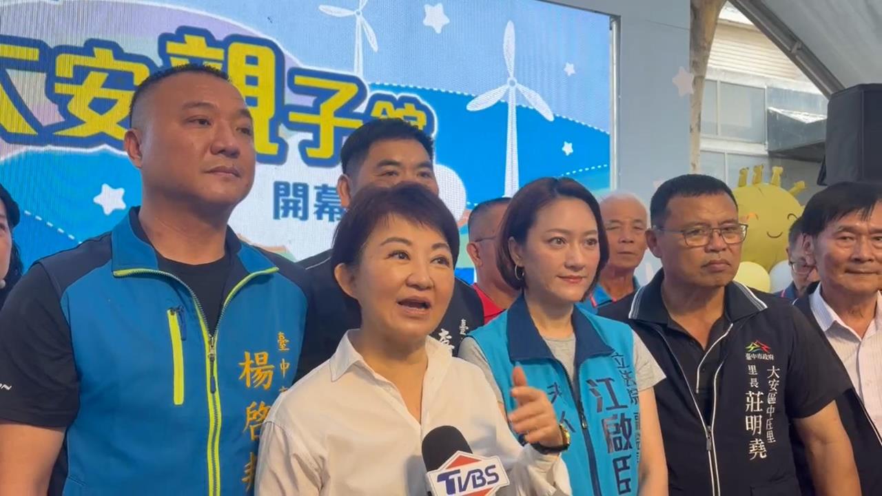 快新聞／《娛樂稅法》初審通過！盧秀燕「少2億也要挺」：讓業者多辦活動