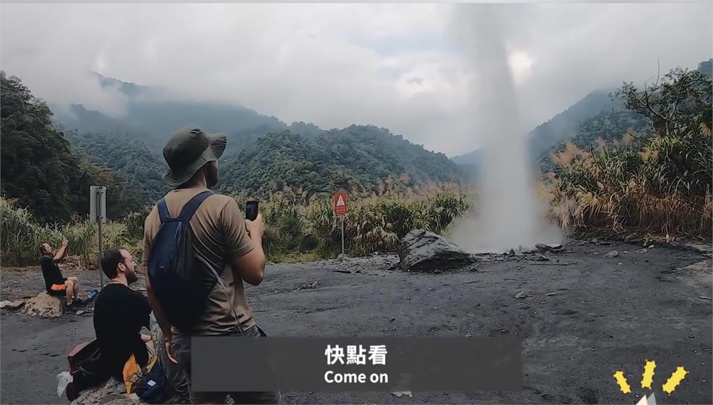 大噴發的天狗溪噴泉！外國人也羨慕的台灣自然景觀