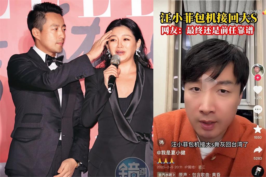 【大S猝逝】小S怒轟的凶手找到了　張蘭乾兒子造謠「汪小菲讓大S體面歸來」