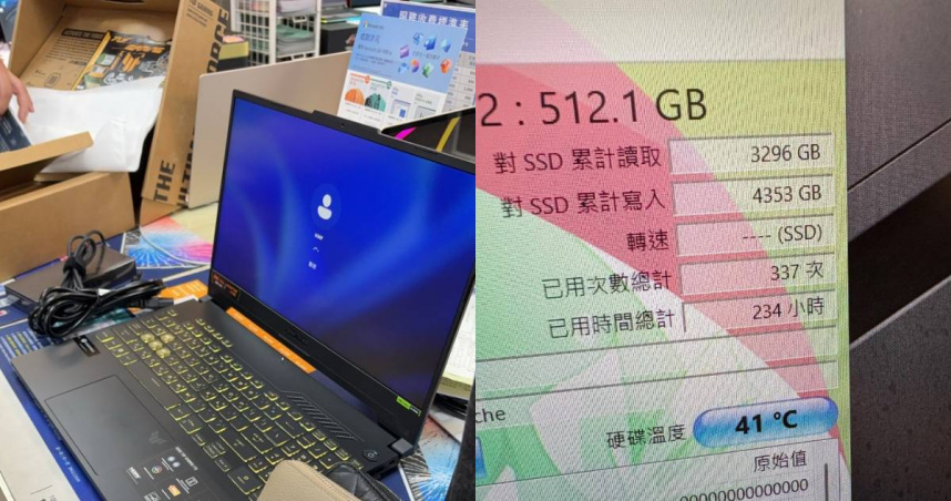 買筆電竟發現「開機337次」！順發3C認賣展示機　一段話再惹怒網友