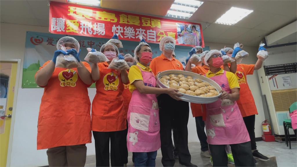「環島饅頭夫妻」萬顆饅頭義賣　獲得熱烈迴響