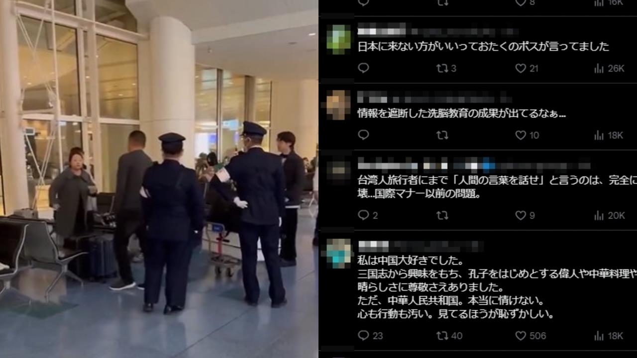 中國3大媽羽田機場狂嗆台灣人!日網酸「怎可以無視黨」狂刷一排台日友好