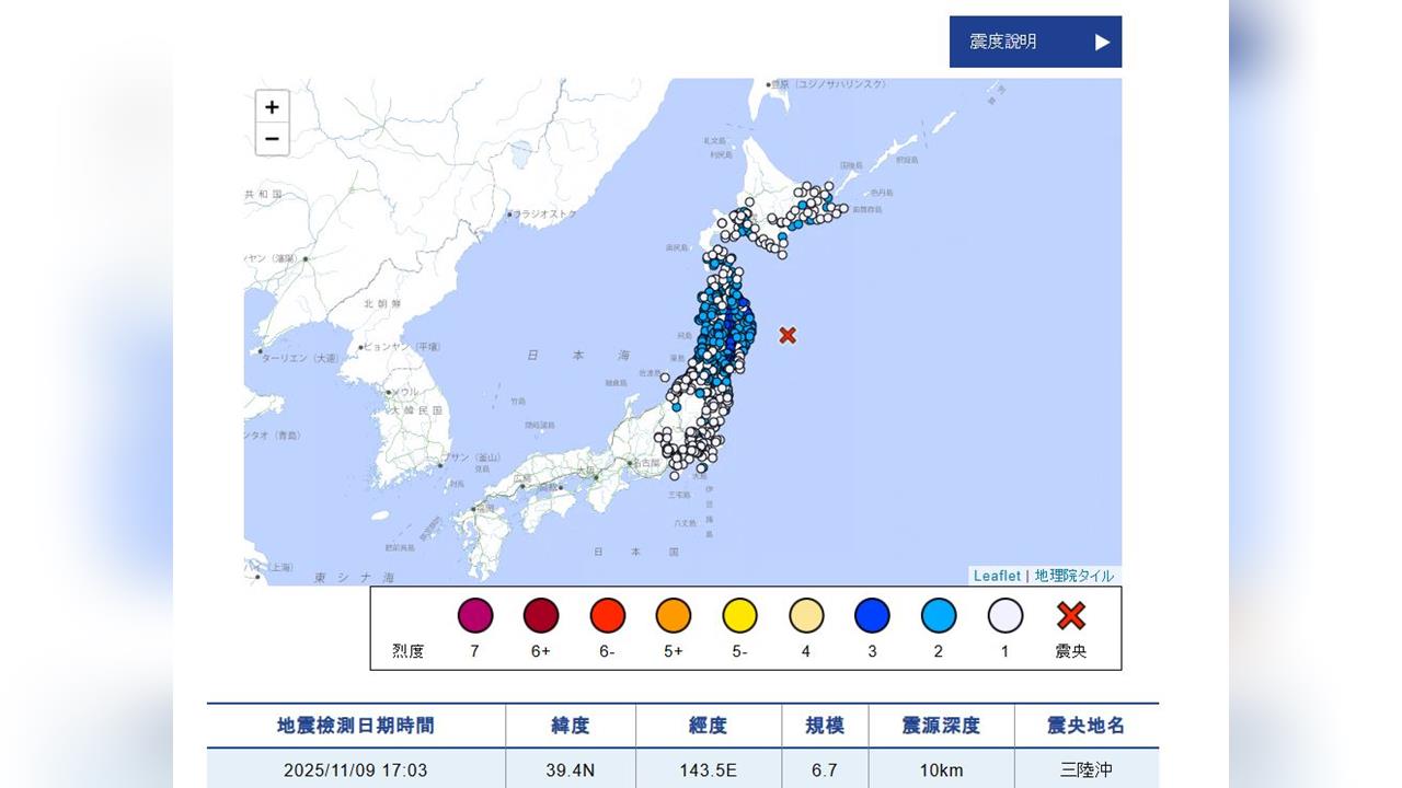 最新/日本東北外海規模6.7強震 第一波海嘯已抵達「岩手縣」