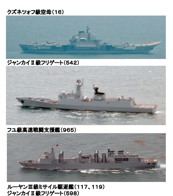 又來亂！中國航母遼寧艦現身東部外海 我國168艦隊軍艦緊急出港