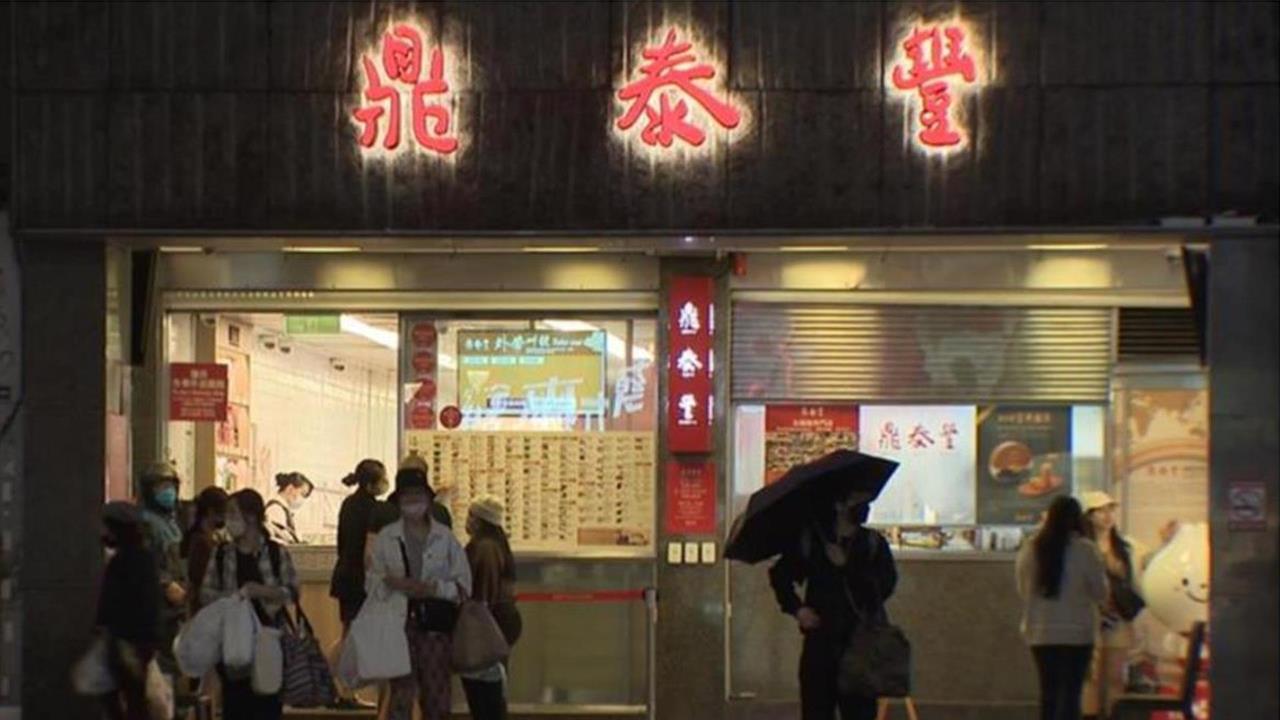 快新聞／市場一斤賣25元！鼎泰豐「這道平民青菜」飆350元　網炸鍋：情侶吃會吵架