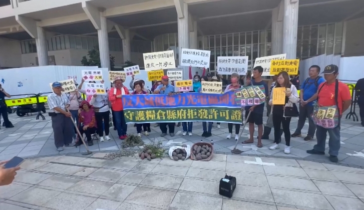 反對「良田種電」農民集體抗議　彰縣府：中央已取消光電示範區
