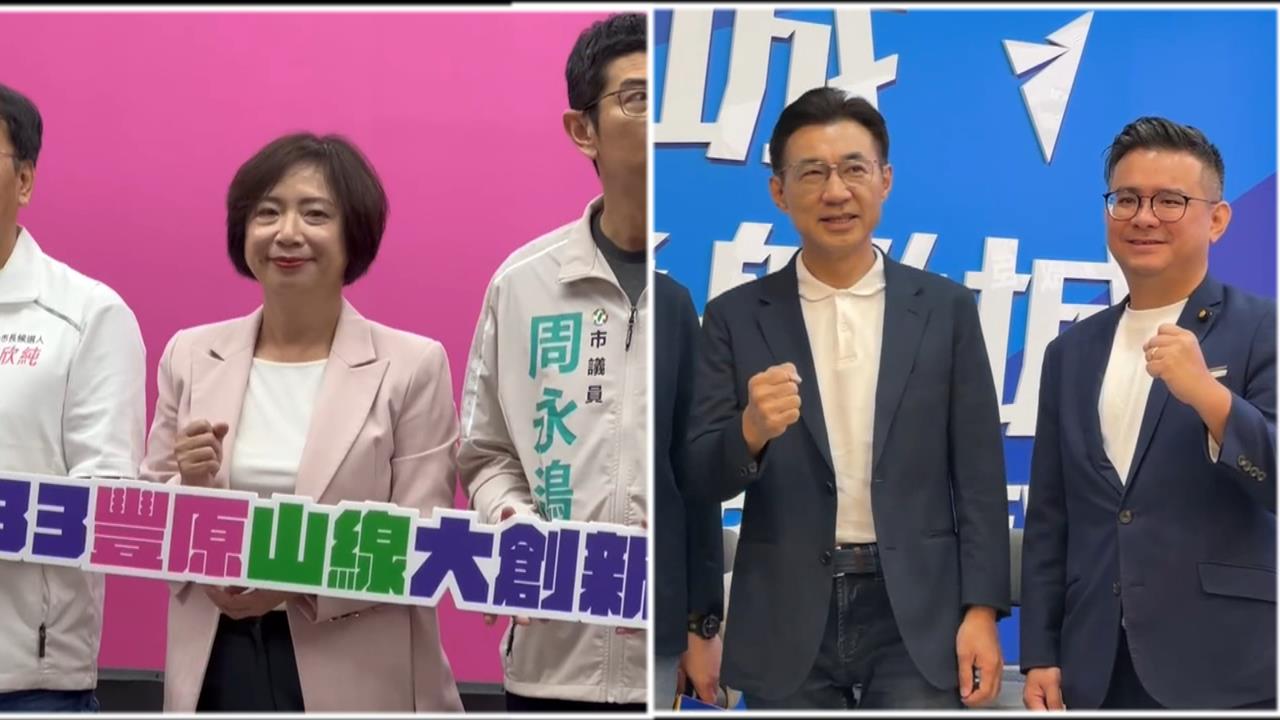 拚戰大台中！何欣純轟山城「停滯8年」　提333豐原山線大創新