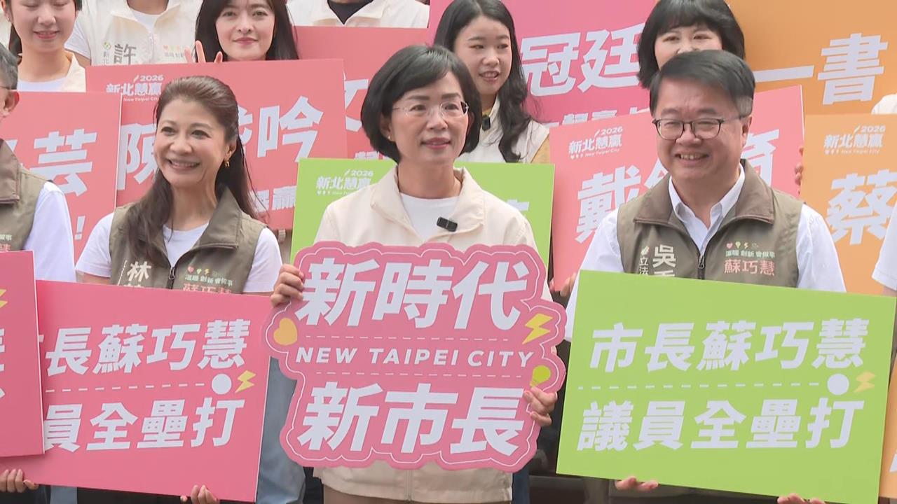 李四川輸了不服氣？稱「內參民調都領先」　蘇巧慧登記參選回應了