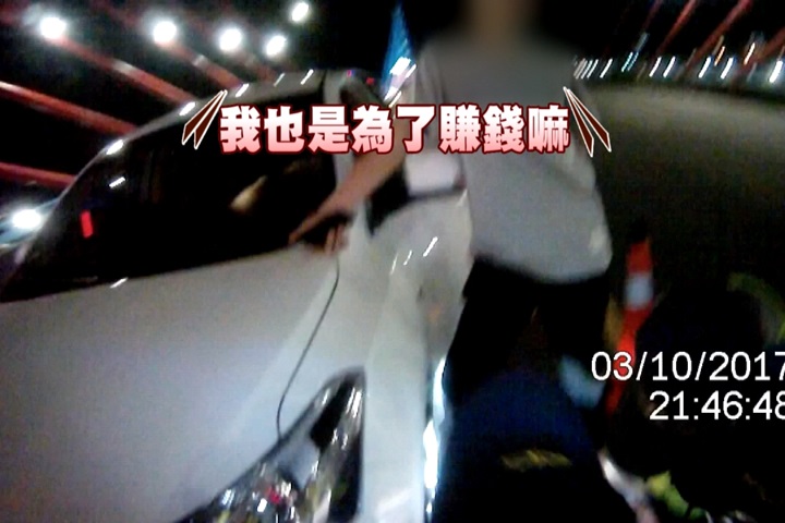 栽在九降風上！ 女子毒品藏褲管被風吹落