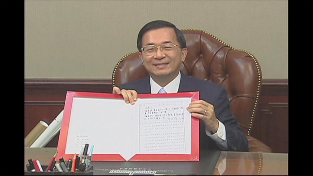 任內終止國統綱領 陳水扁：馬英九說終極目標「兩岸統一」