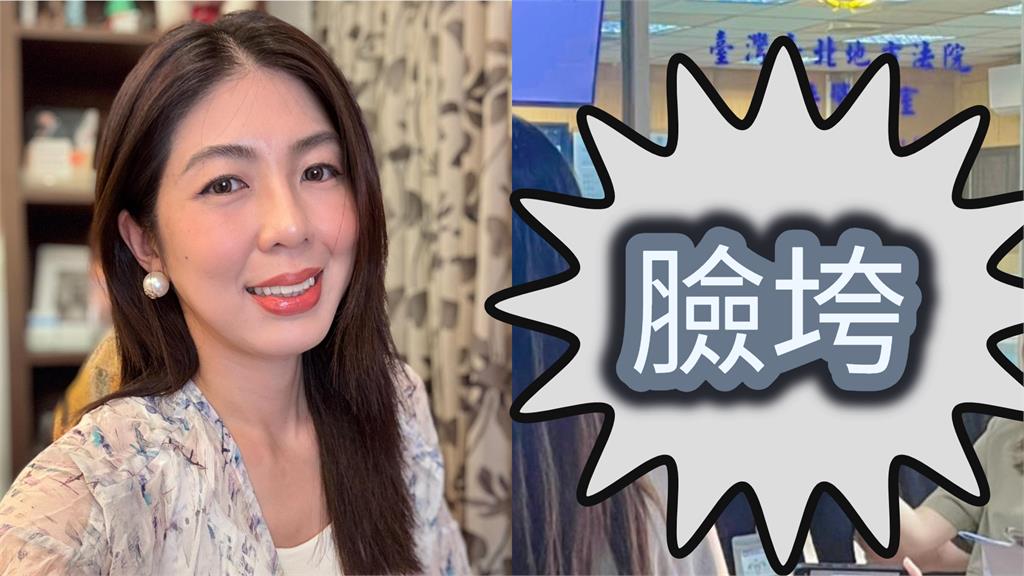 美女律師出庭「真面目鬆垮」全被攝!霸氣嗆「沒靠外貌闖天下」反擊3句KO酸民