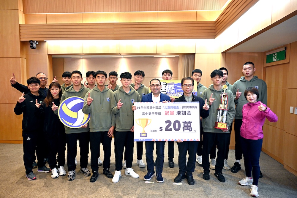 橫掃北港媽祖盃排球賽　新北市華僑高中全勝奪男子甲組冠軍