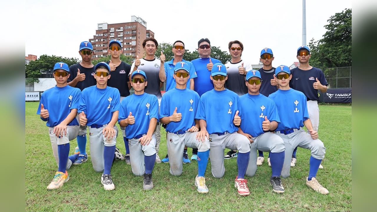 棒球／球星高志綱、官大元親自勉勵！「台灣棒球育才協會」力挺中山國中前進世界舞台