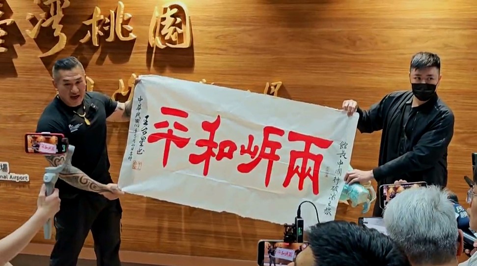 向前行(影)／館長返台爆粗口嗆「阻止大罷免」！沈志霖：中國給的乖乖水效果退了！
