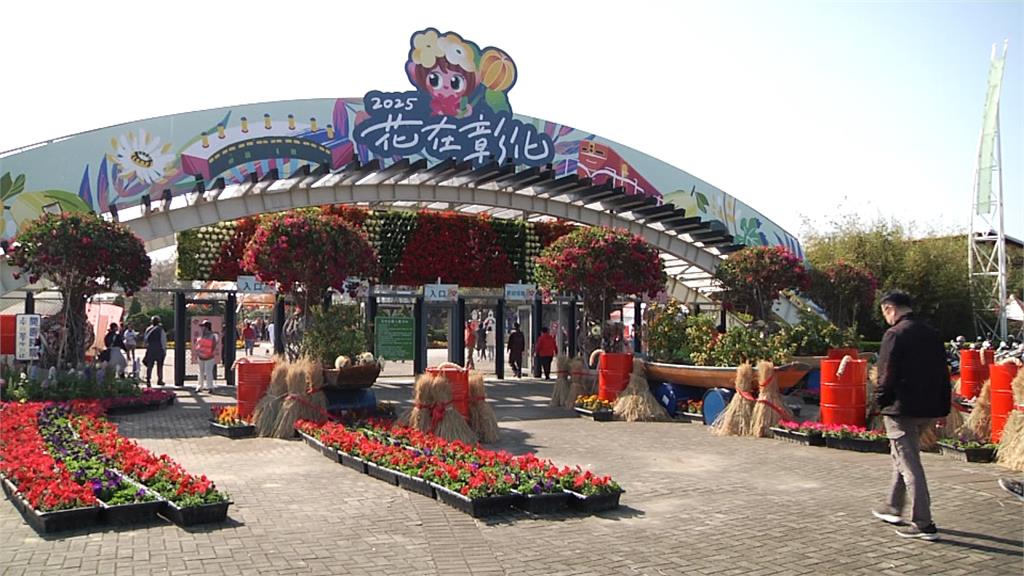 蛇來彰化迎好運！　「花在彰化」初一開幕千萬花海曝光