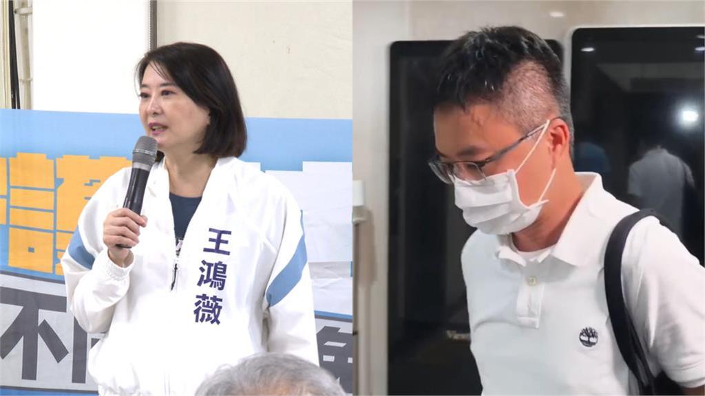 爆王鴻薇帶「捲共諜案」前助理林岳龍「抗議司法」!綠議員:包庇還是放縱?