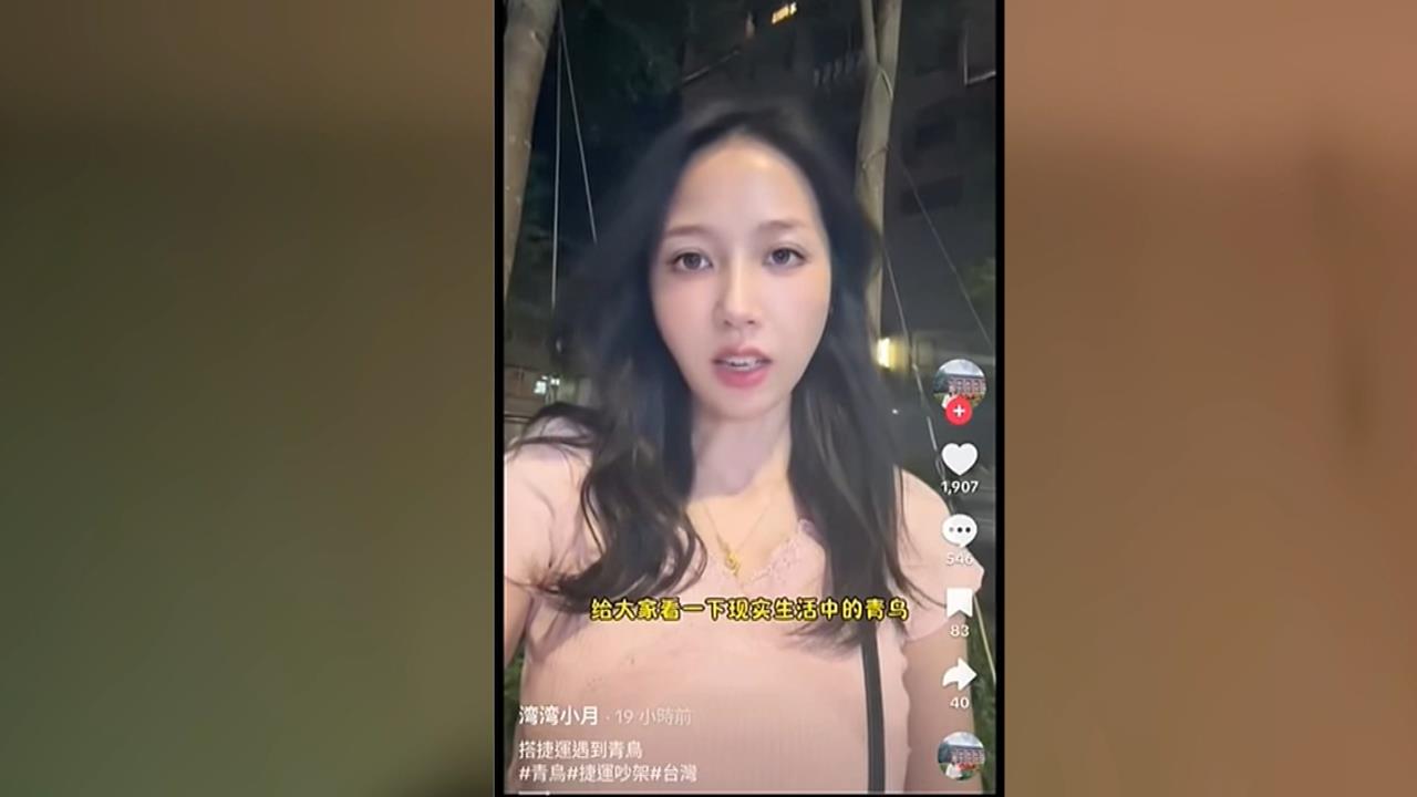 中國網紅灣灣小月嗆「給大家看青鳥」　網轟：應驅逐出境