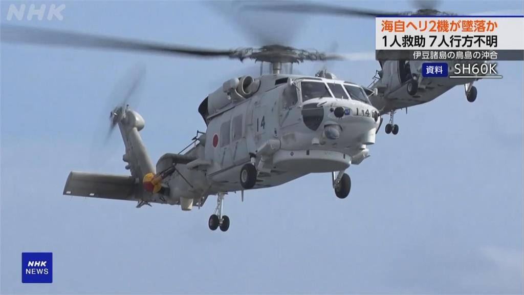 日本自衛隊2架<em>直升機</em>墜海　1人尋獲7人失蹤
