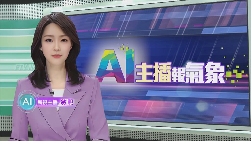 敏熙報氣象／迎接耶誕節！　法國香榭麗舍大道搶先點燈