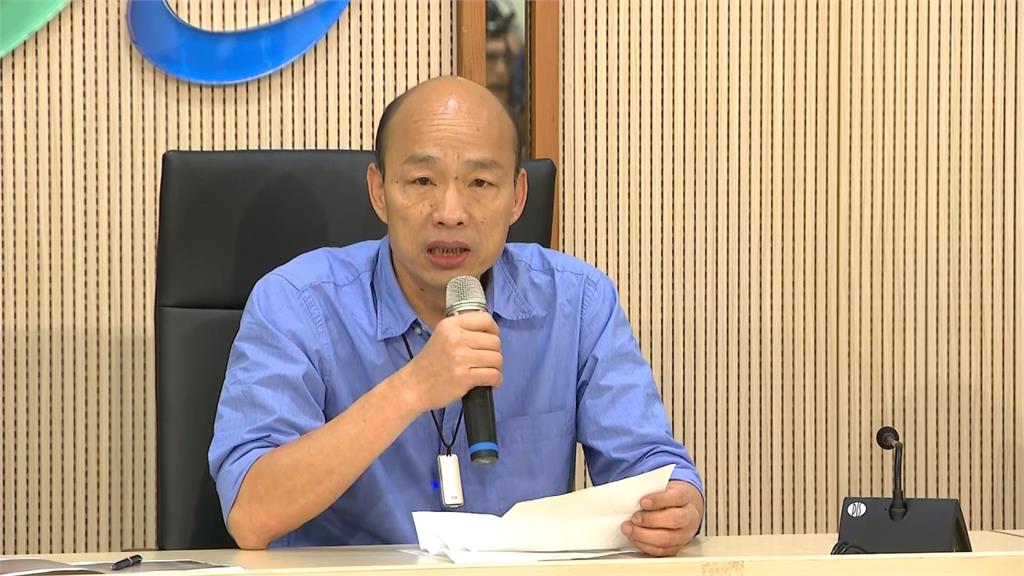 高雄市長缺席「萬安」！韓國瑜行程本來就沒有打算參加