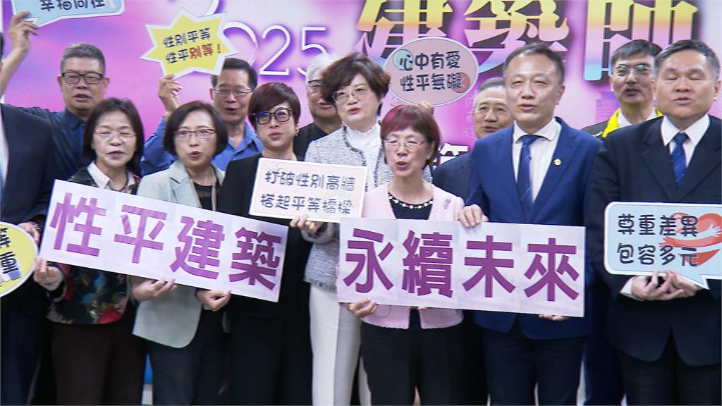 全國建築師公推動「性別平權計畫」