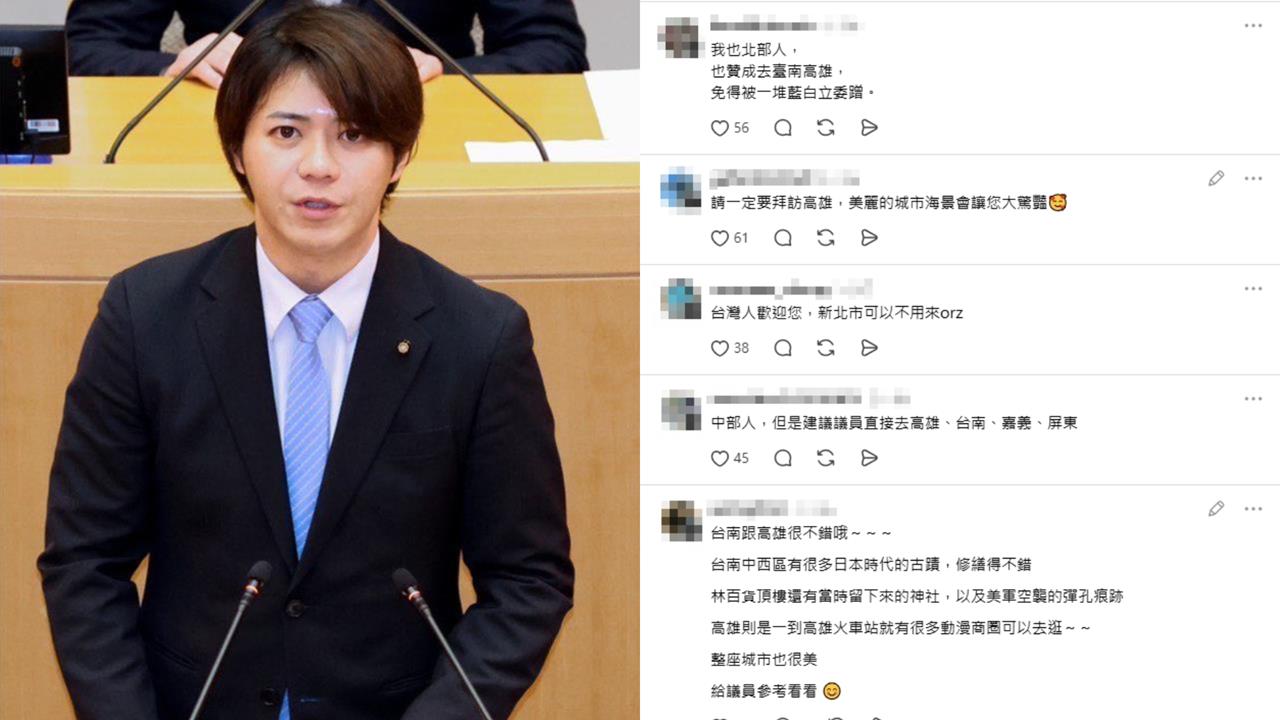 日「反柯議員」遭小草出征暴紅！喊「粉絲破10萬將訪台」網狂推1城市：必衝