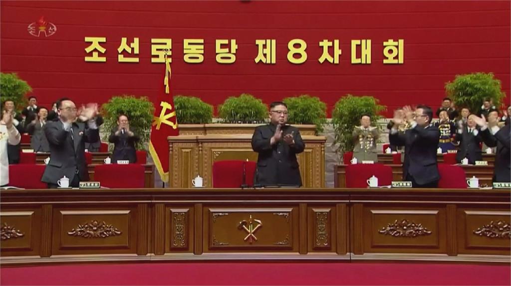 北朝鮮勞動黨大會謝幕　金正恩加強核武、稱美是最大敵人