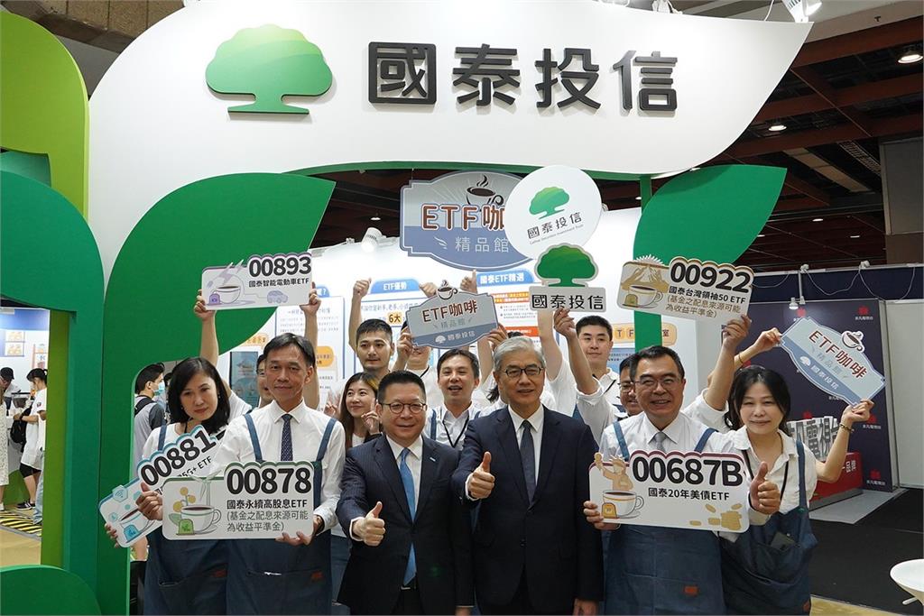 快新聞／172萬股民注意！00878每股配發0.47元　年化殖利率9.25%