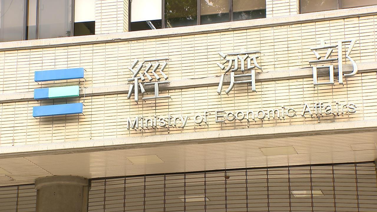 快新聞/免驚!「白海豚」週末影響最劇 「這些措施」經濟部都整備好了