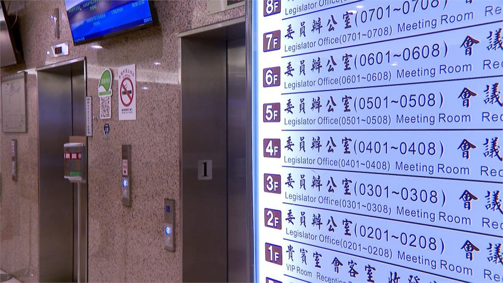 立法院助理遭中共滲透洩密20萬交保　立委群訝異：已滲透到這樣？