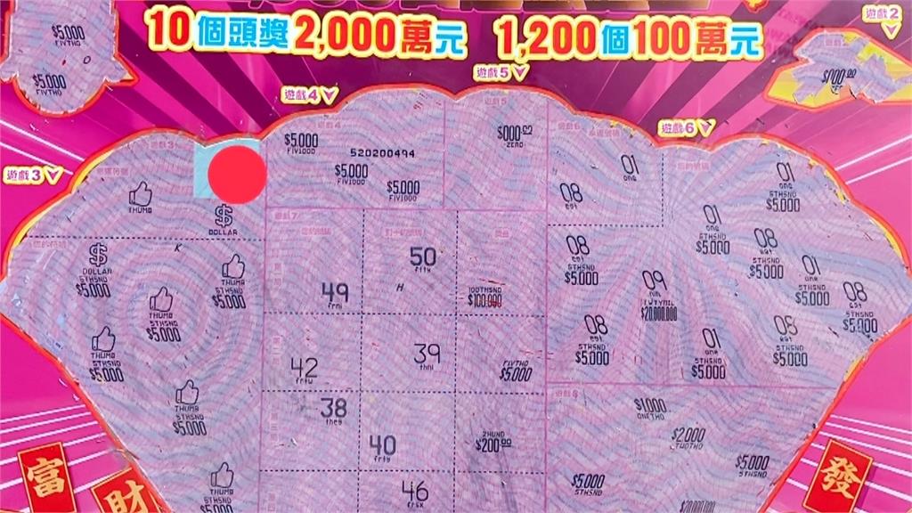 運氣超級好！　鹿港天后宮顧問一家連兩年刮刮樂中獎