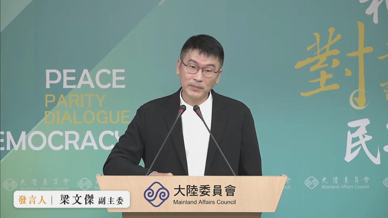 快新聞/球迷怒了!中國棒聯上海兄弟隊徽有夠「象」 陸委會發聲了