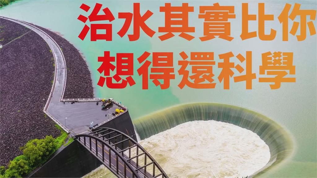 颱風天淹水有望成過去式？他科普滯洪池功效　網一看全驚呆了：太神啦