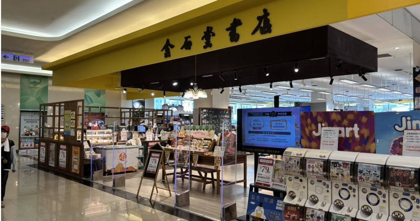 金石堂又一門市熄燈！中和環球店營業至8／31　全台剩19家