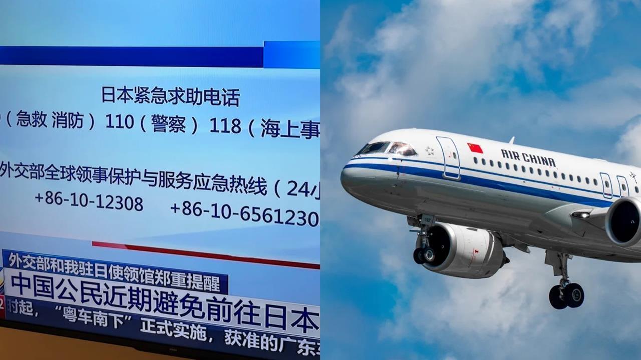 快新聞／《日經》：1月起日中航班腰斬「大減48%」　10條航線歸零