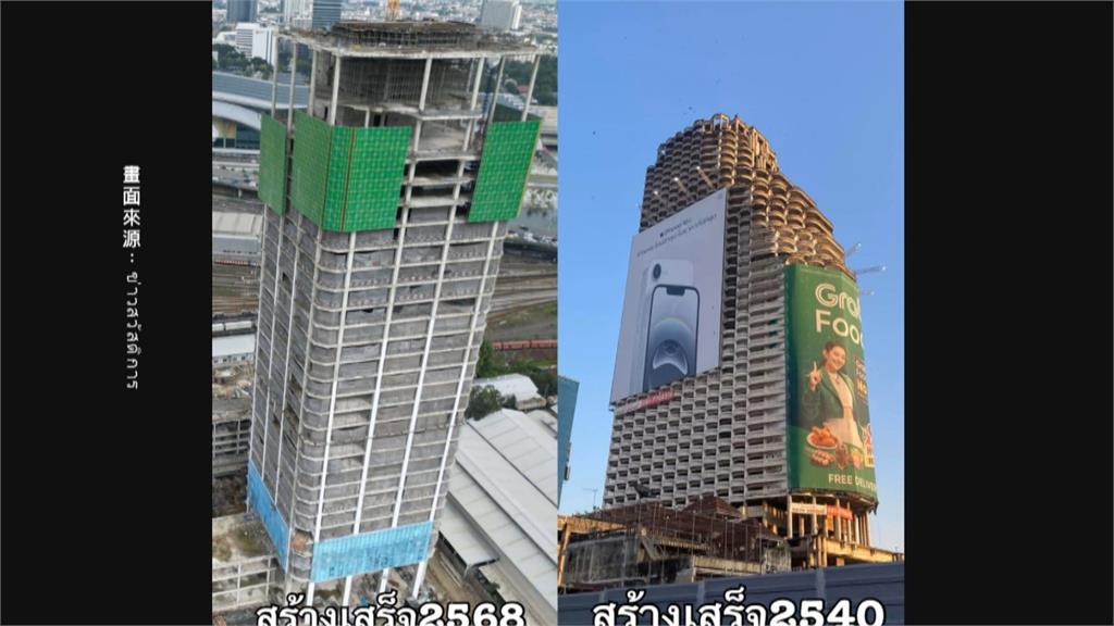 曼谷大樓倒塌案外案　中國建商涉「冒用人頭掌控泰國公司」遭逮捕