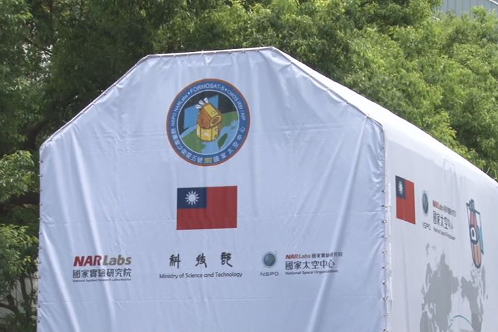 台灣首研發高解析衛星 「福衛五號」將赴美發射