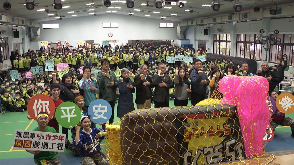 防堵毒品進入校園 紙風車劇團國小首演反毒戲劇