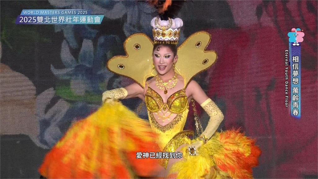 雙北世壯運閉幕　人氣男團Energy壓軸現場嗨翻