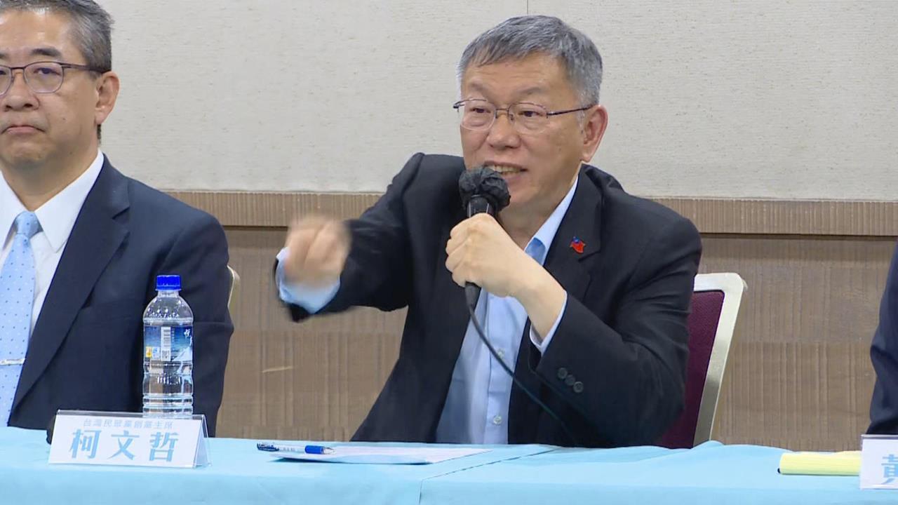 快新聞/藍白「一起」上凱道聲援柯文哲!她揭挺貪最慘下場:2026丟5到7縣市