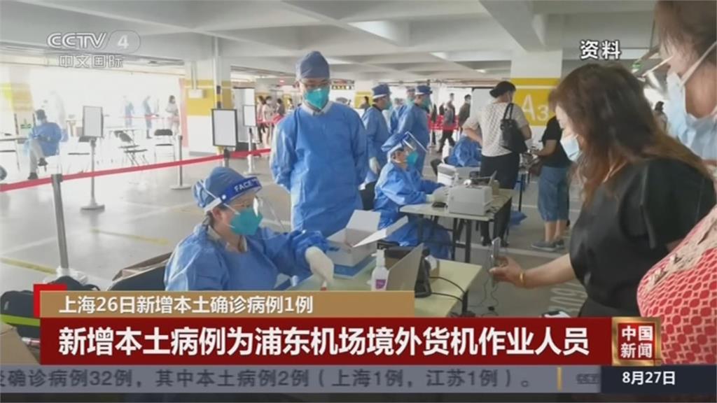上海浦東機場再爆疫情　貨運站緊急關閉　恐影響全球空運