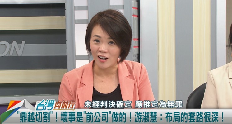 向前行(影)／鼎越抗告成功！北市議員：20%容獎直接廢止！