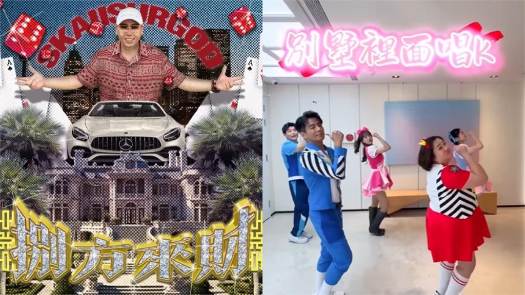 兒童台嗨跳〈大展鴻圖〉遭炎上！國小師搖頭揪「校園1可怕現象」：很不妥