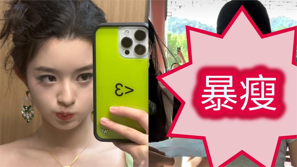 18歲女星戴「955萬耳環」遭爆父貪汙！3個月復工「暴瘦憔悴」樣貌曝網驚呆